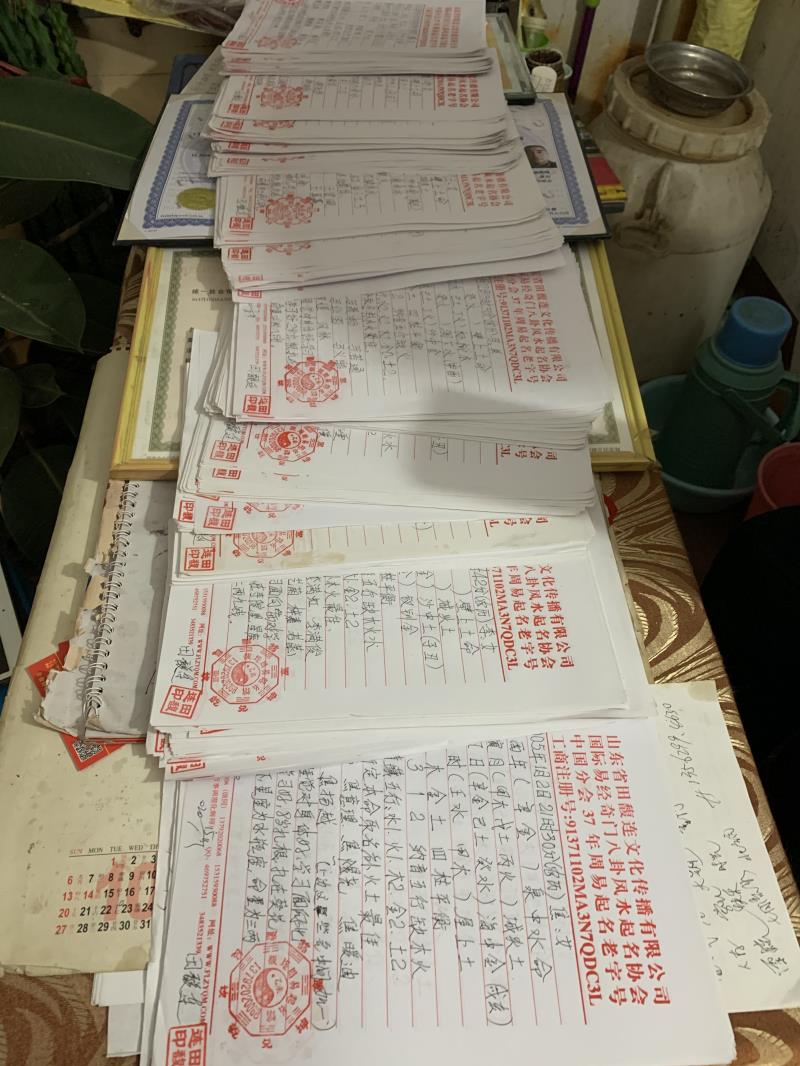 市中用案例说话 起名实力