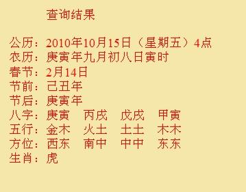 市中尚名轩起名